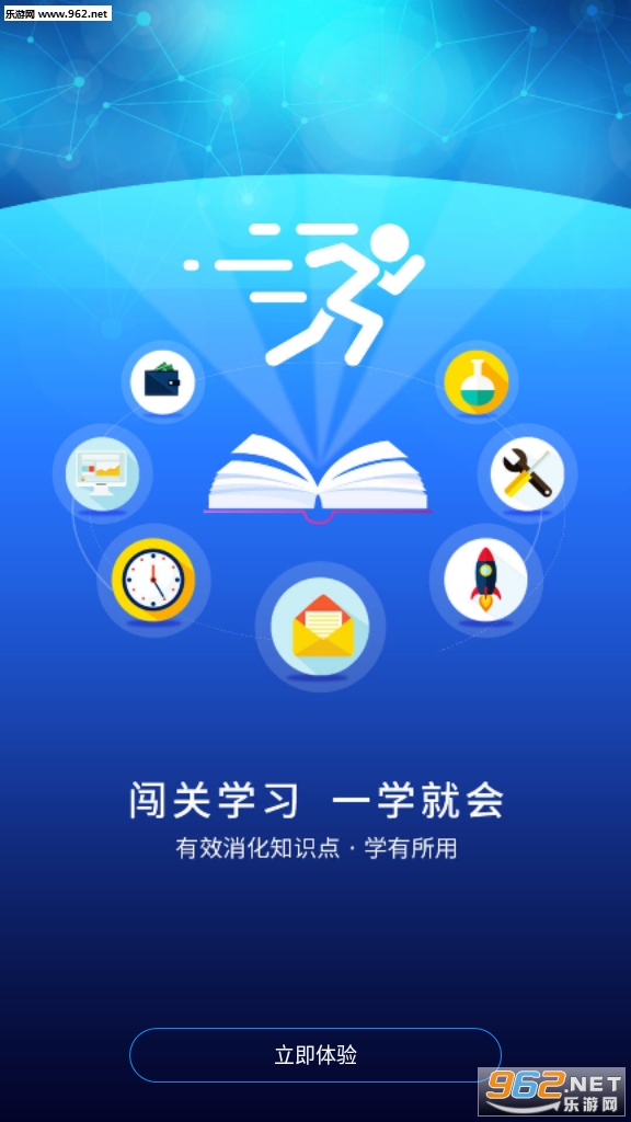 优课UOOC截图0