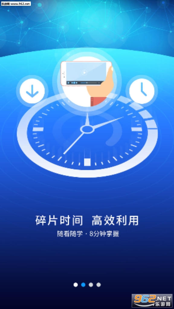 优课UOOC截图1