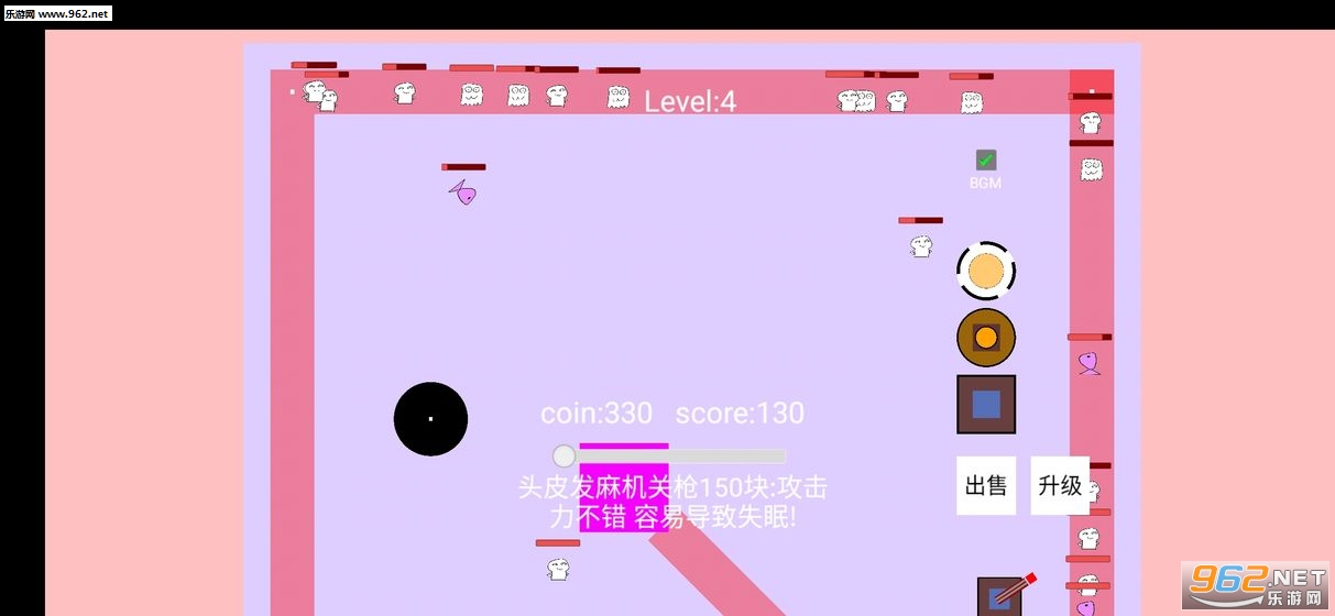 BoringTowerDefense(����������׿��)v1.0��ͼ0