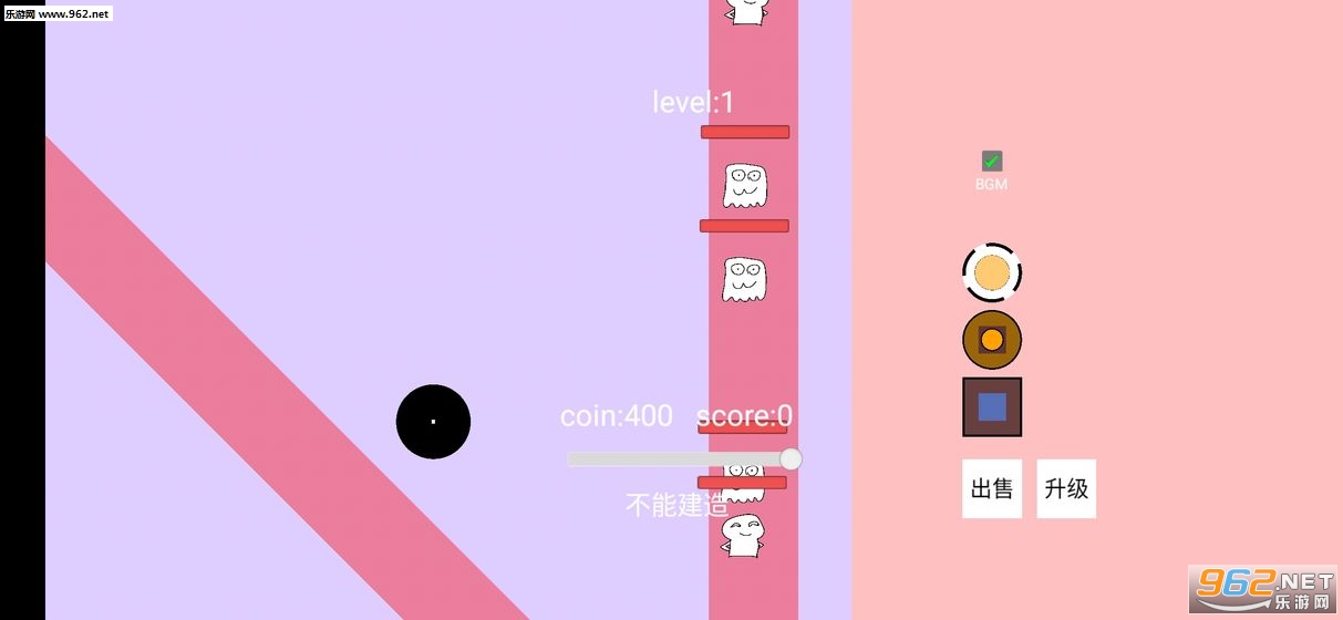 BoringTowerDefense(����������׿��)v1.0��ͼ1
