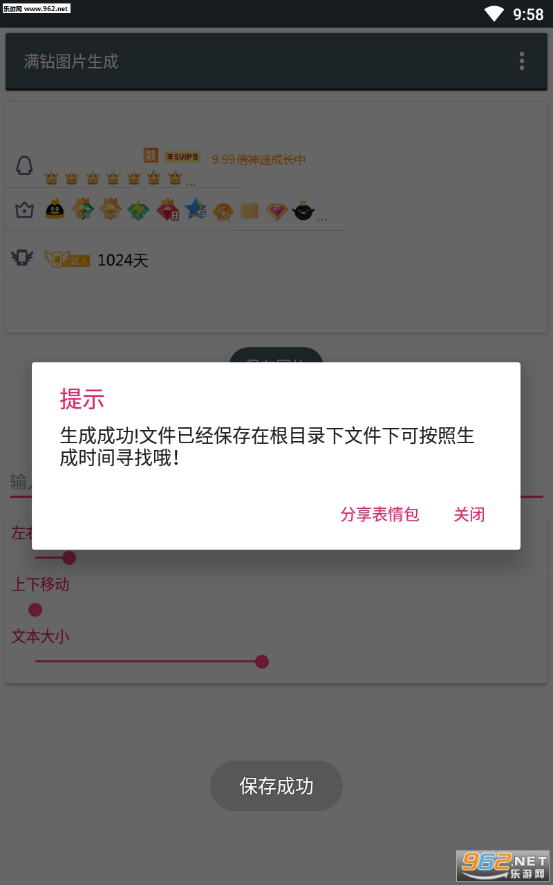 ����ͼƬ�������°��ͼ0