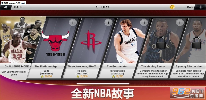 NBA2K20���ʷ���ͼ1