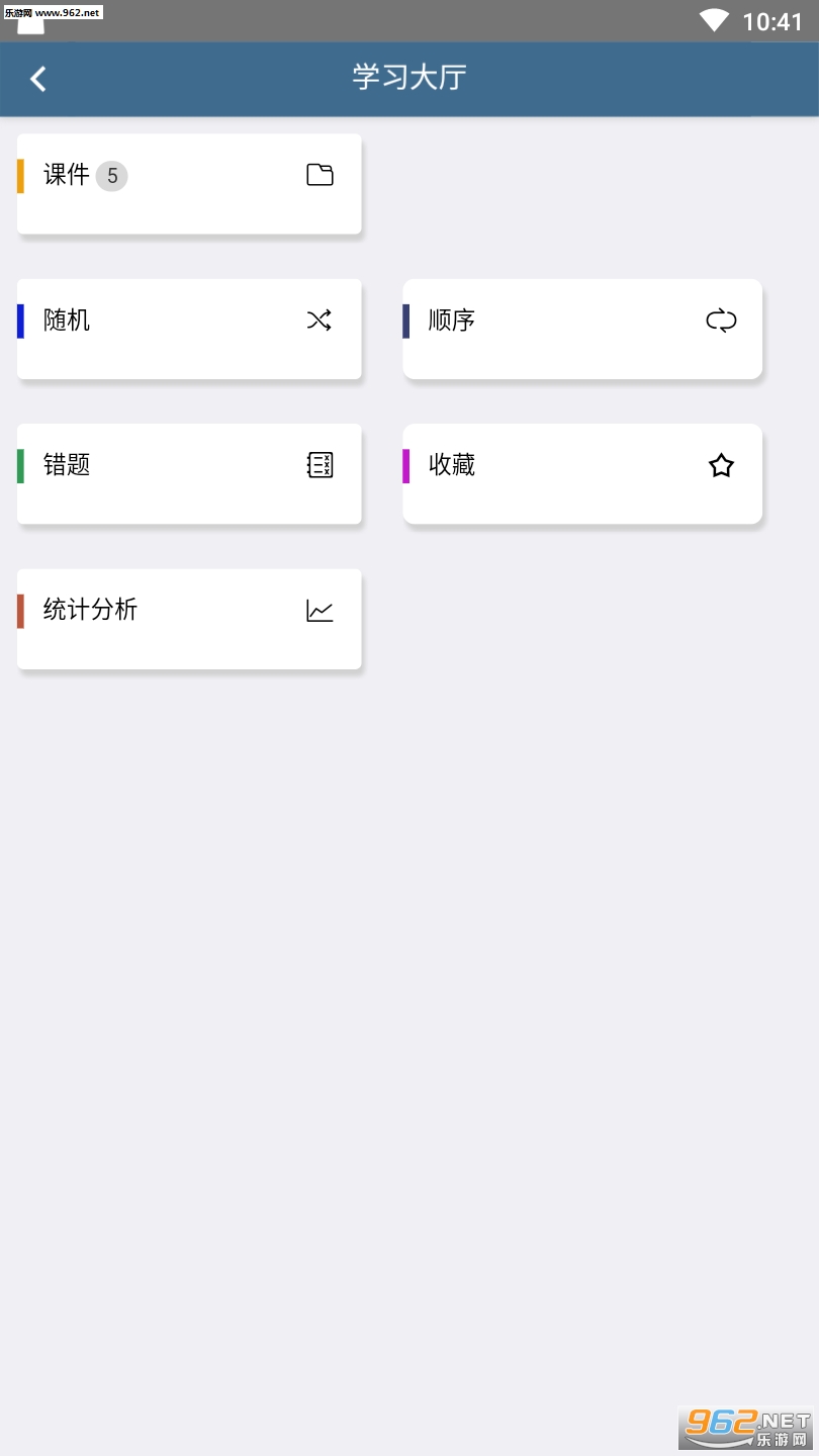 ����è(����ˢ��)v1.6.6 ѧ�����ͼ0