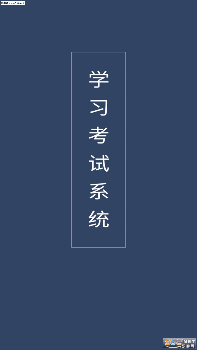 ����è(����ˢ��)v1.6.6 ѧ�����ͼ2