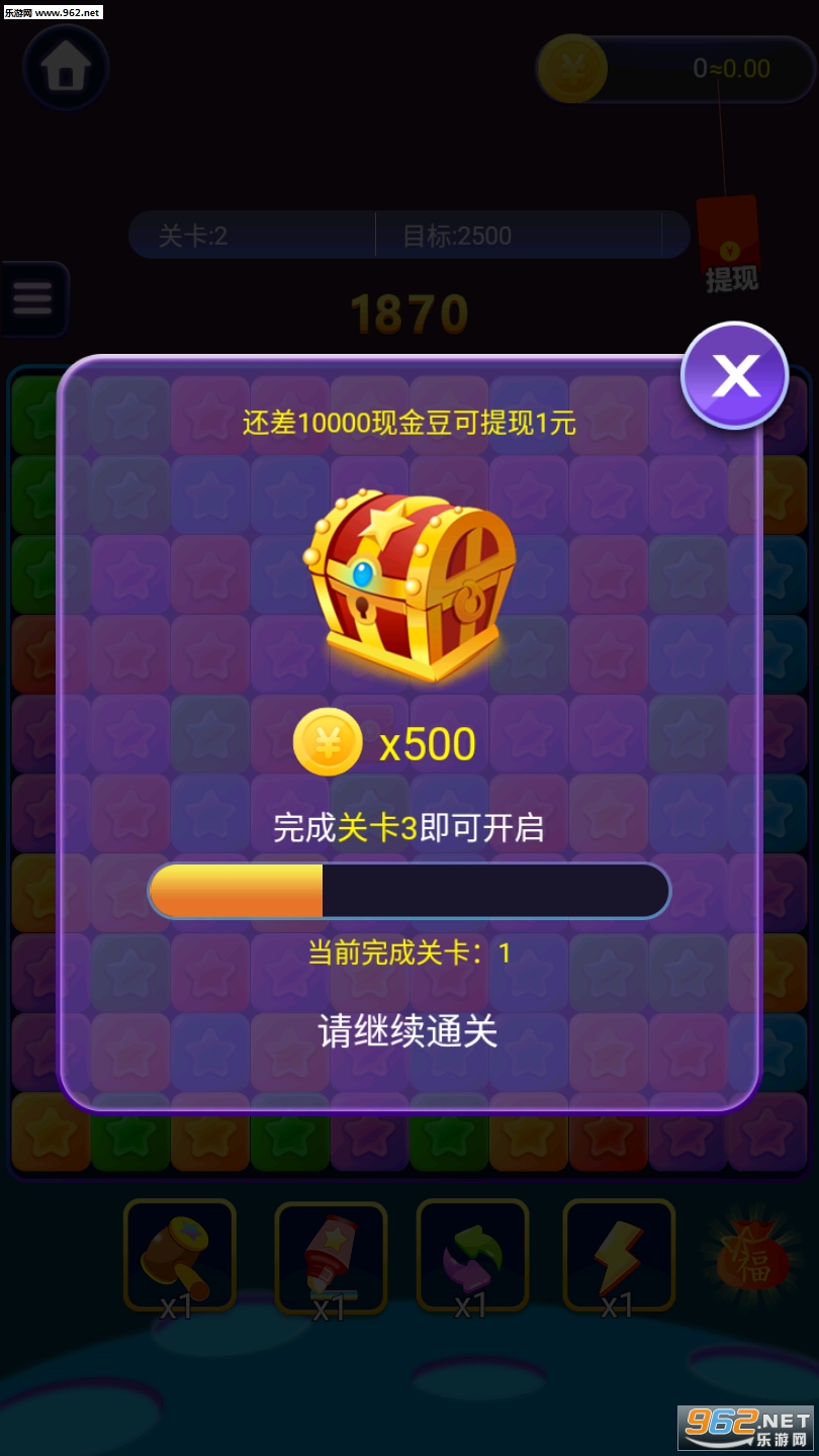���˰����������v1.0.1 ׬Ǯ���ͼ2