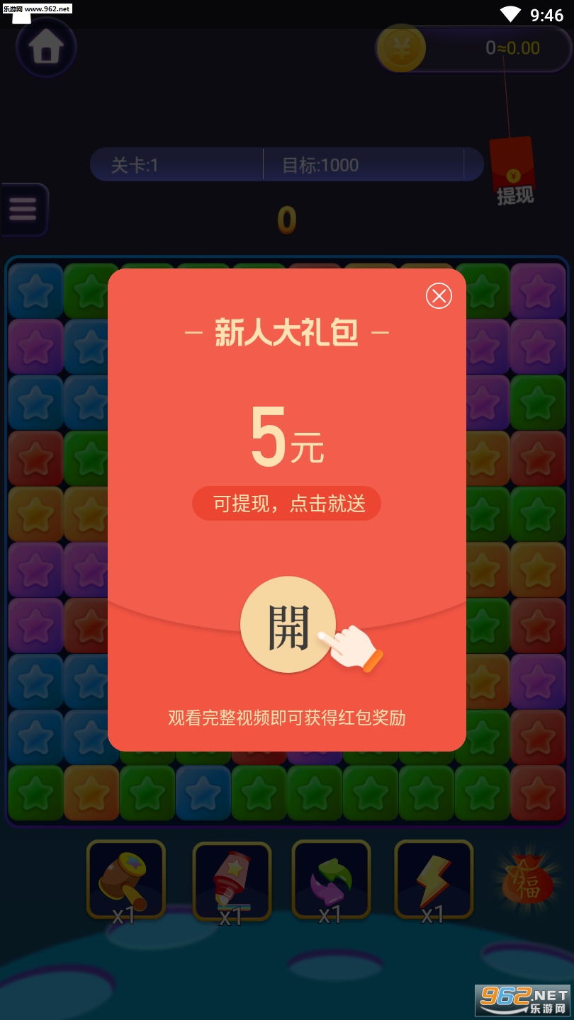 ���˰����������v1.0.1 ׬Ǯ���ͼ4