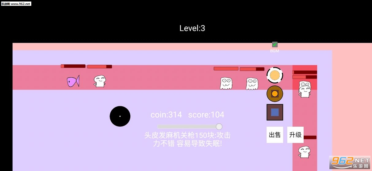 BoringTowerDefense(���������ٷ���)v1.0��ͼ0