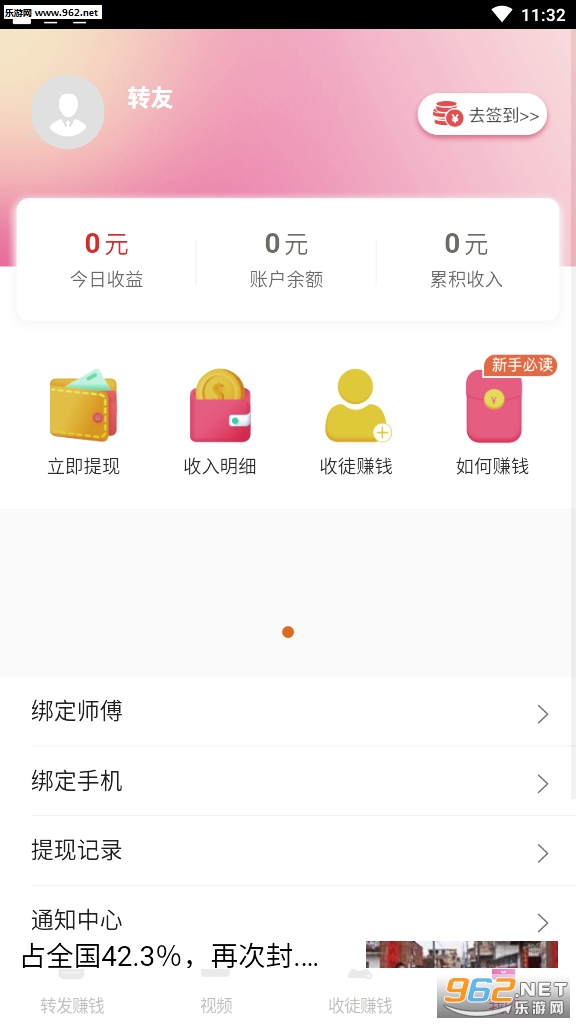 ����׬���ְ��ͼ2