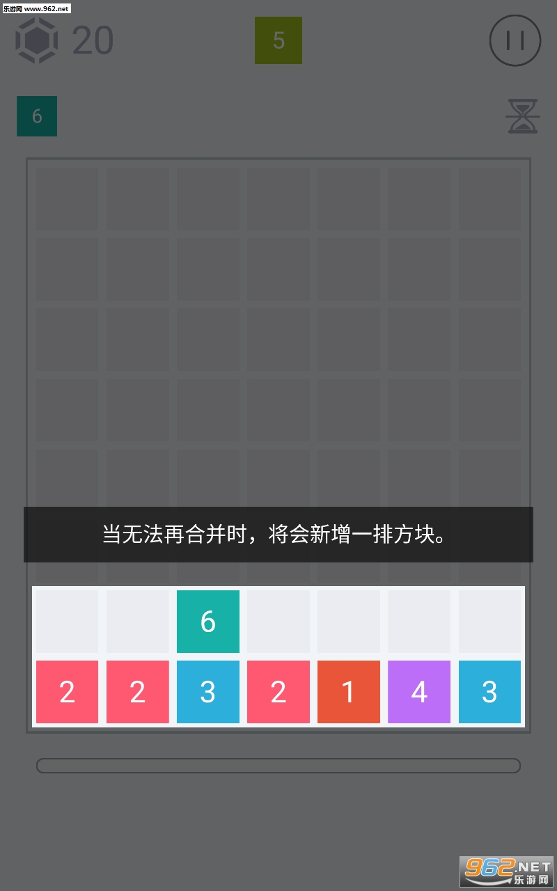 �ϳ�20��Ϸv1.0 ��׿���ͼ2