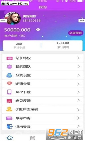 �žŸ�����Ѱ�v1.0.9רҵ���ͼ1