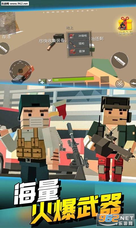 �Լ�ս��ǹս����(���سԼ���Ϸ)v1.0.3 �ٷ����ͼ2