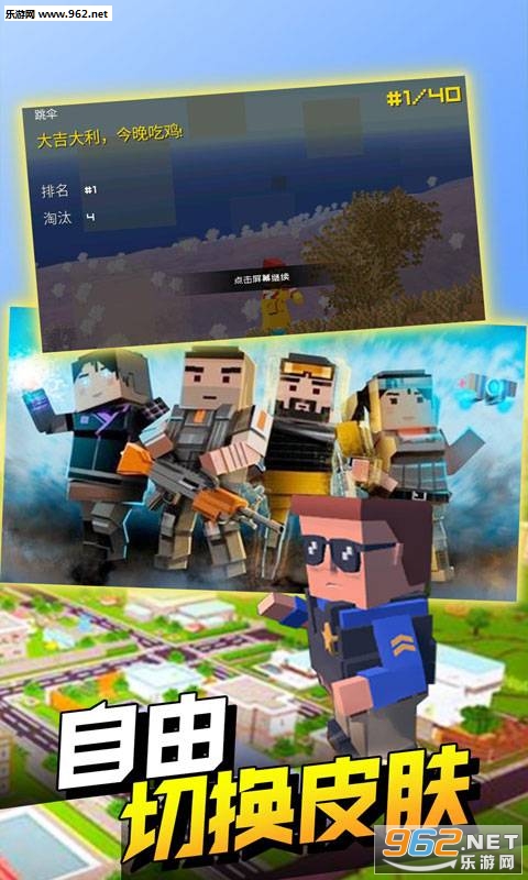 �Լ�ս��ǹս����(���سԼ���Ϸ)v1.0.3 �ٷ����ͼ4