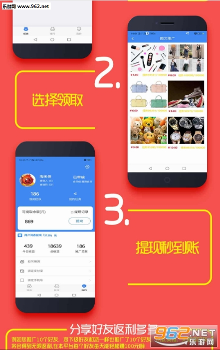 ������(��������Ȧ׬Ǯ)v5 ���ְ��ͼ1