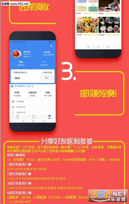 ������(��������Ȧ׬Ǯ)v5 ���ְ��ͼ2