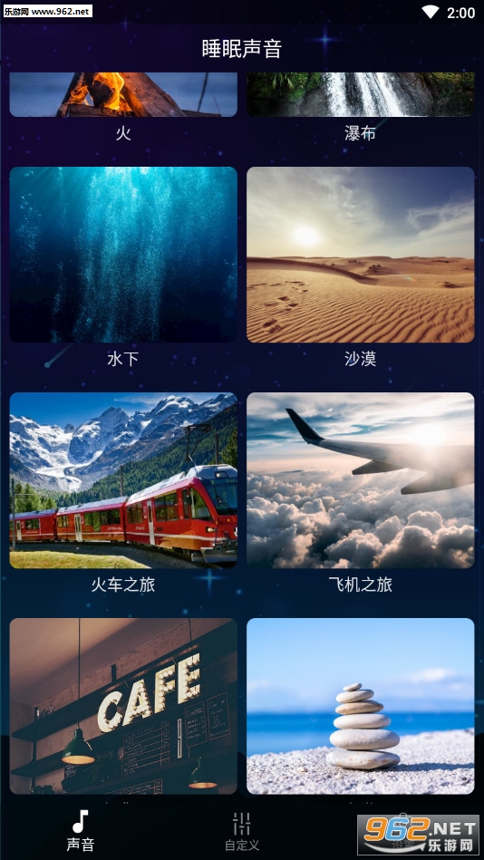 ˯��������׿���ͼ1