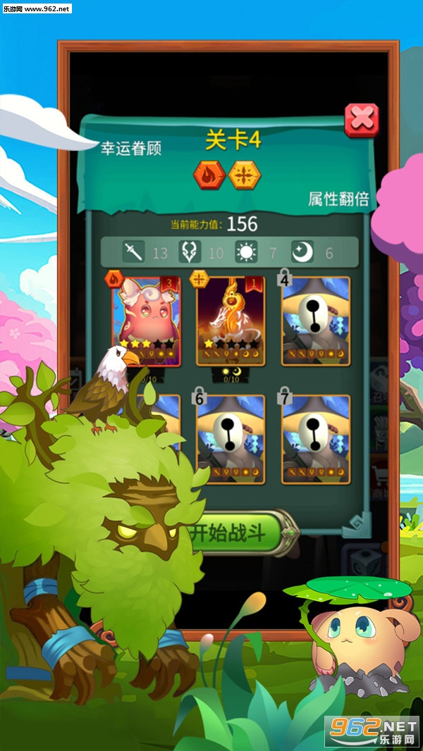 ���ӷ�ʦ��׿���°�v1.0.0 �ٷ����ͼ2