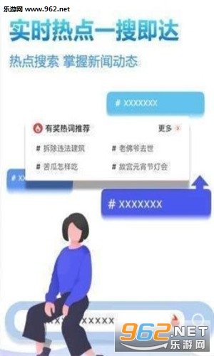 ���������׬appv1.0���ְ��ͼ0
