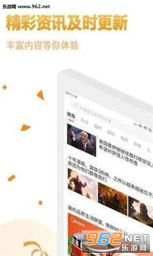 ���������׬appv1.0���ְ��ͼ1