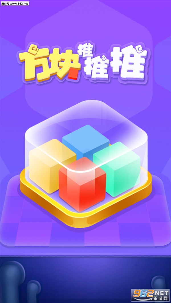 �������������°�v1.0.0 ��׿���ͼ1