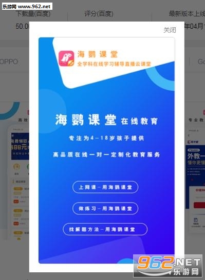 ���п���app�ֻ���v1.0.0��Ѱ��ͼ0