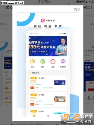 ���п���app�ֻ���v1.0.0��Ѱ��ͼ1