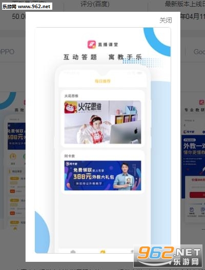 ���п���app�ֻ���v1.0.0��Ѱ��ͼ2