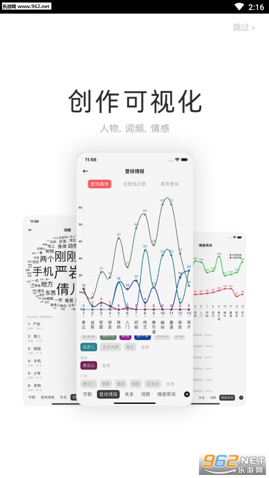����д��app�ٷ���v4.7.2 ���°��ͼ0