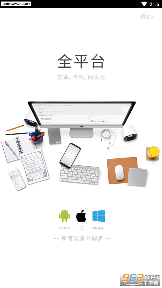 ����д��app�ٷ���v4.7.2 ���°��ͼ3
