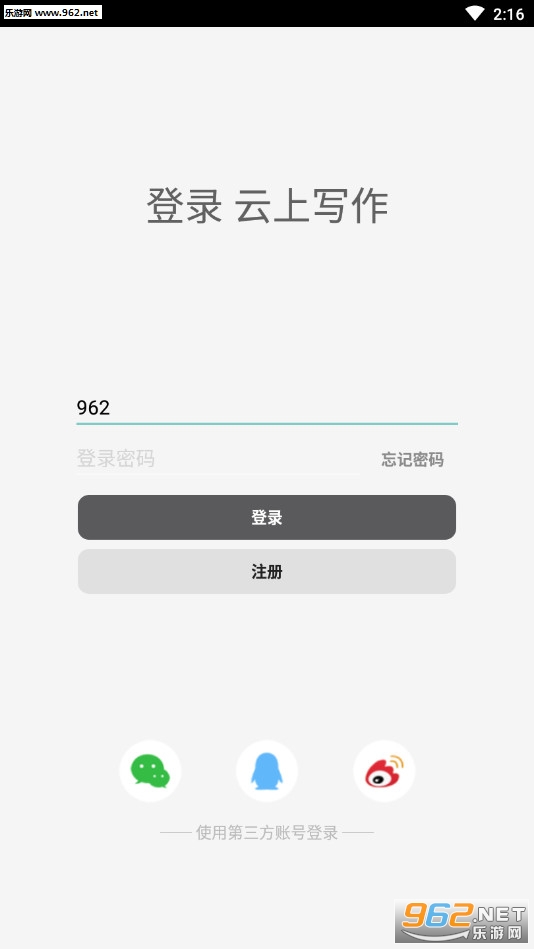 ����д��app�ٷ���v4.7.2 ���°��ͼ5