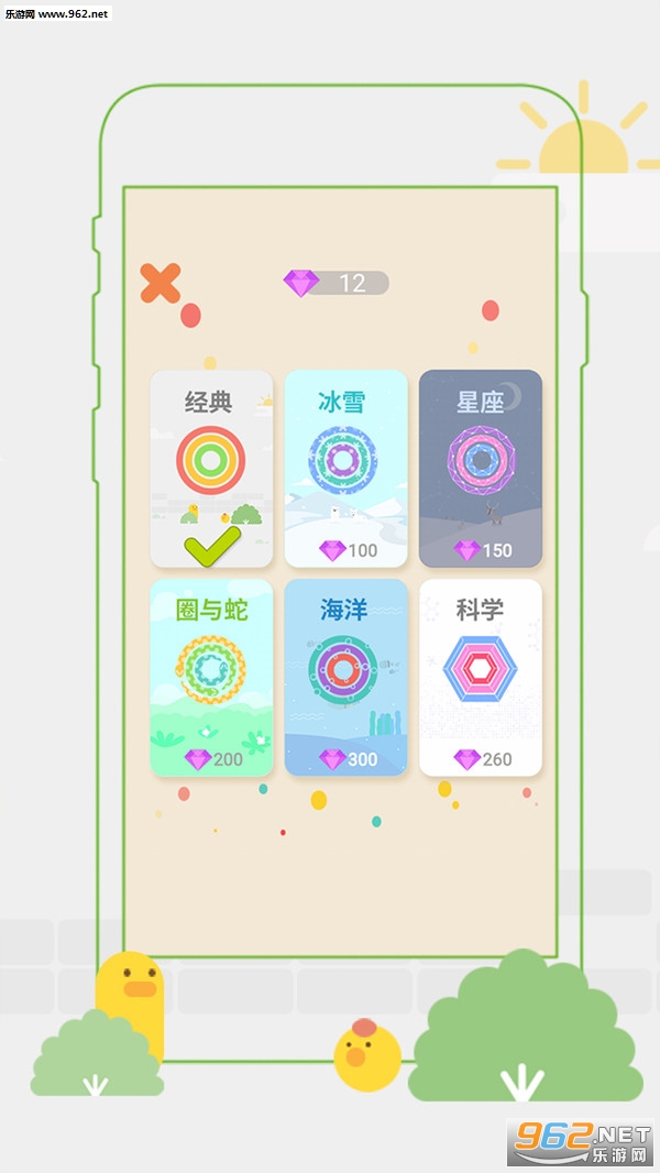 ���뻷�ٷ����°�v1.0.0 ��׿���ͼ0