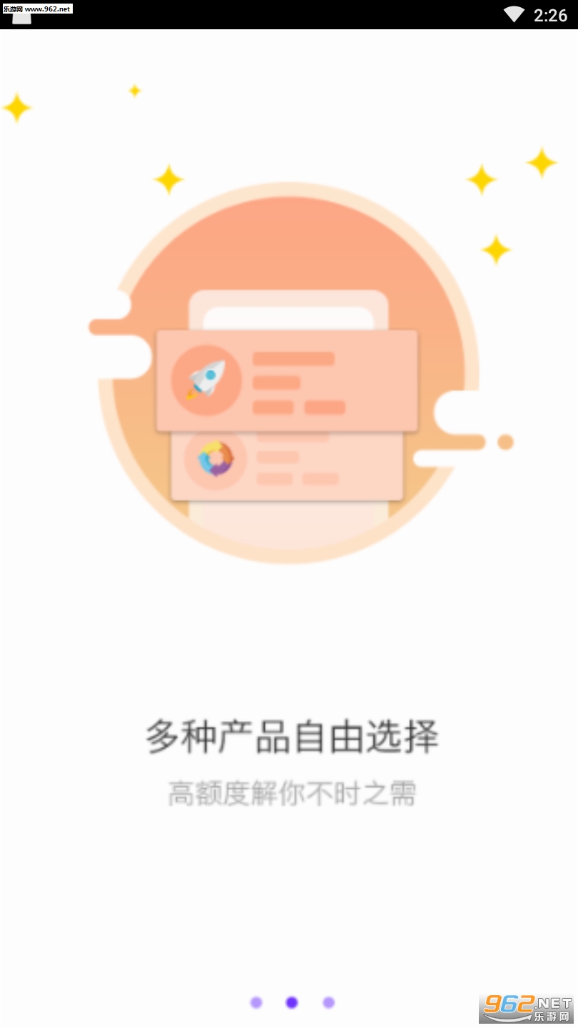 �ֶ��(��·׬Ǯ)v1.0.0 ����׬Ǯ��ͼ0