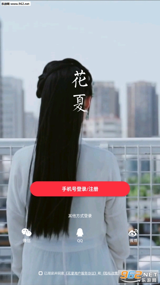����(����ƽ̨)v1.5.1 �ٷ����ͼ0