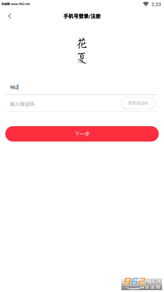 ����(����ƽ̨)v1.5.1 �ٷ����ͼ3
