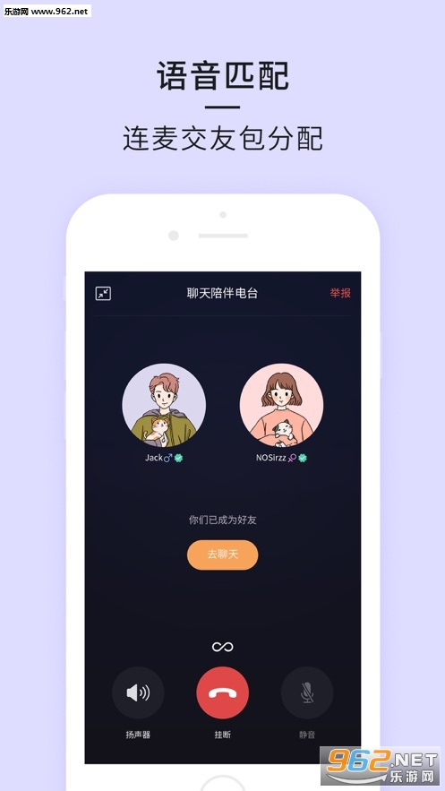 ��̸(��ʱ���콻��)v1.0 app��׿���ͼ0