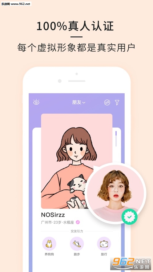 ��̸(��ʱ���콻��)v1.0 app��׿���ͼ1