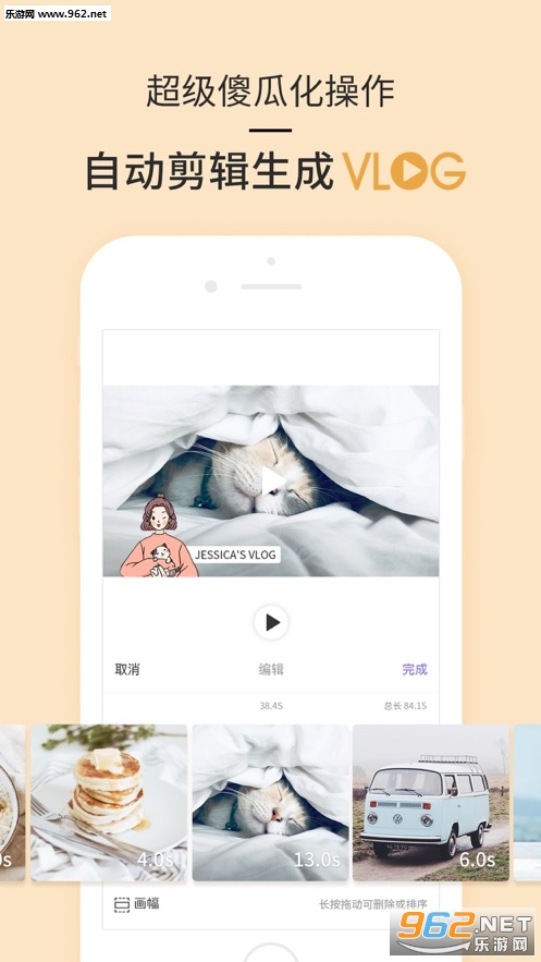 ��̸(��ʱ���콻��)v1.0 app��׿���ͼ2