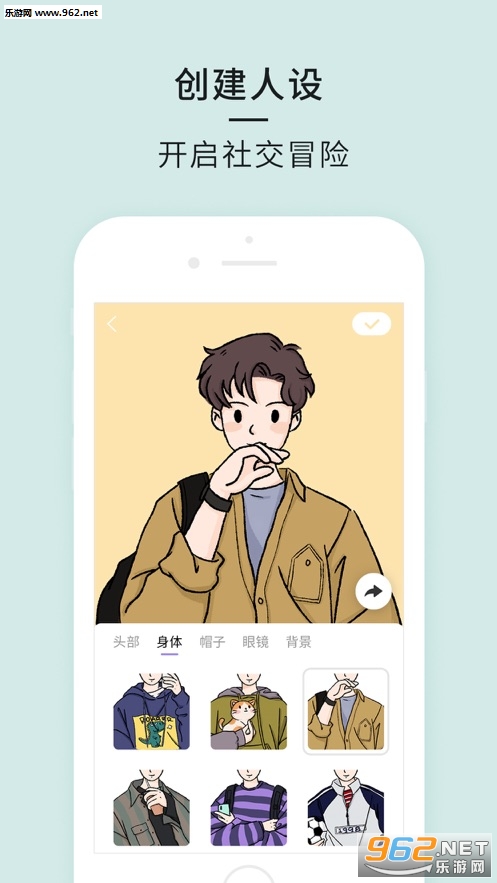 ��̸(��ʱ���콻��)v1.0 app��׿���ͼ3