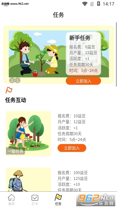 ������(����׬Ǯ)v1.1.6 ��������ͼ0