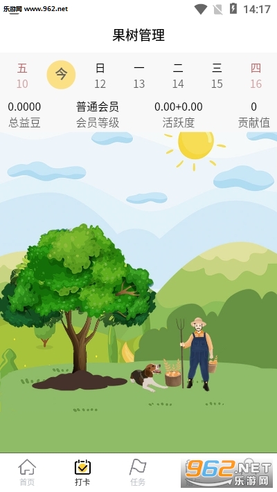������(����׬Ǯ)v1.1.6 ��������ͼ3