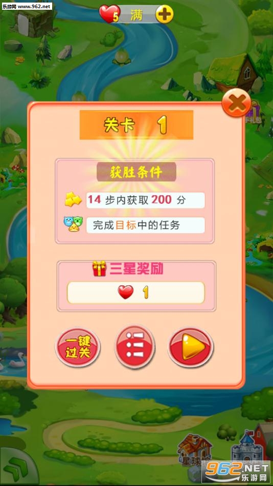 萌宠消消乐红包版截图1