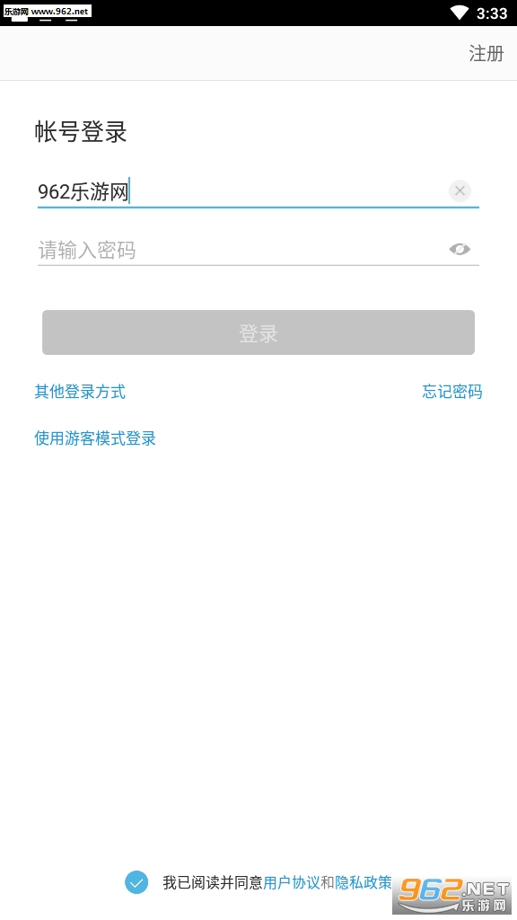 ����ͨapp�ֻ���v2.0.0�ٷ����ͼ1