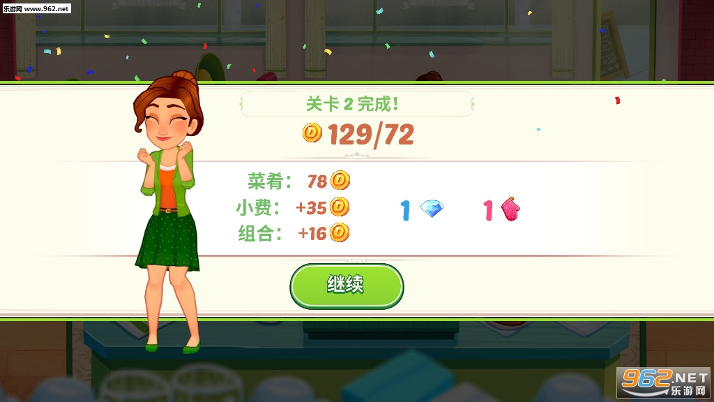 Delicious World(��ζ�������ֻ���)��ͼ0