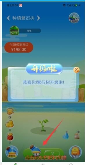 d����(����׬Ǯ)v1.0.0 ���ְ��ͼ0