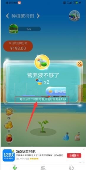 d����(����׬Ǯ)v1.0.0 ���ְ��ͼ1