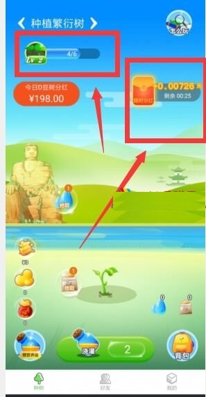 d����(����׬Ǯ)v1.0.0 ���ְ��ͼ2