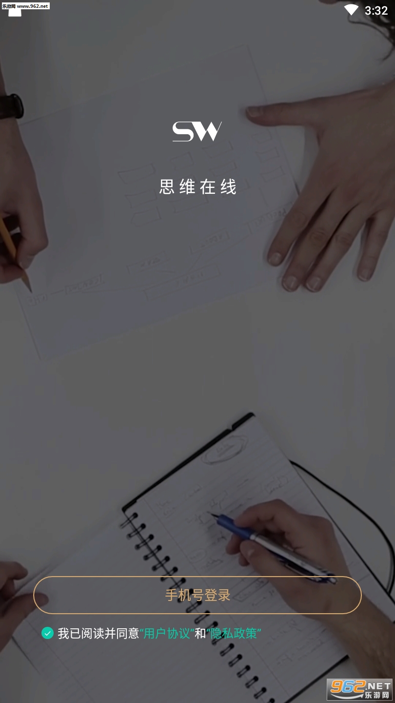 ˼ά����ѧԺ(���߿���)v1.0.3 ѧ�����ͼ2