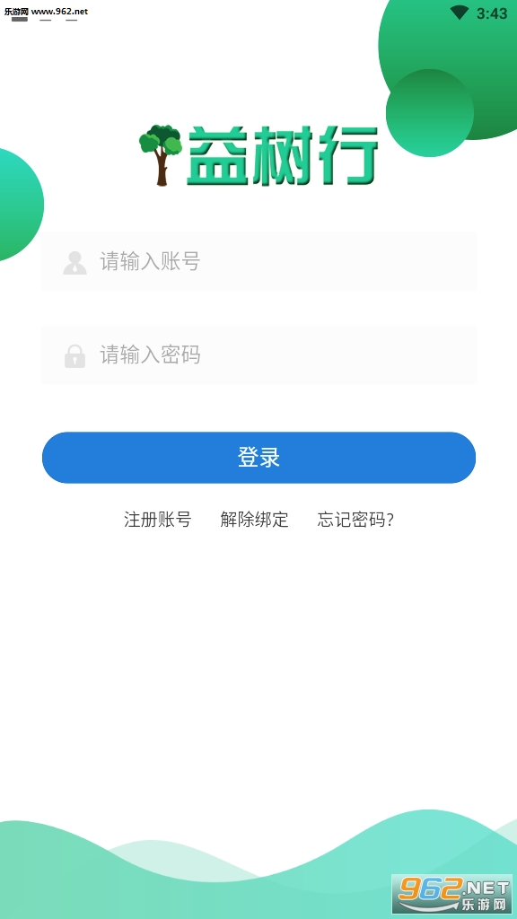 �����а�׿��v1.1.6���Ƽ����ͼ3