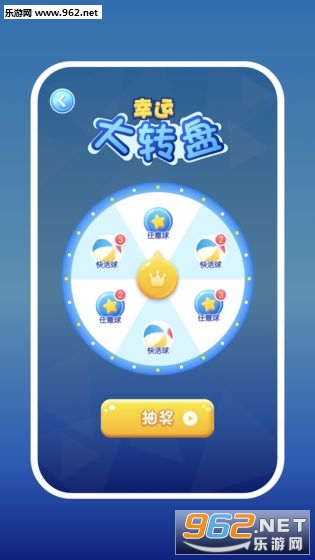 2048消消乐红包版截图1
