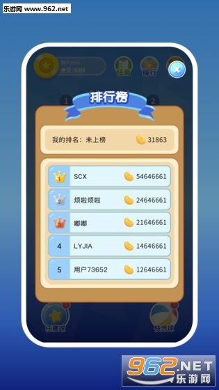 2048消消乐红包版截图2