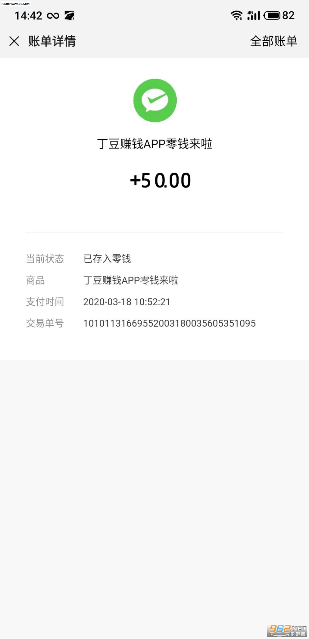����app(������Ϸ׬Ǯ)v1.0.4 ���°��ͼ0